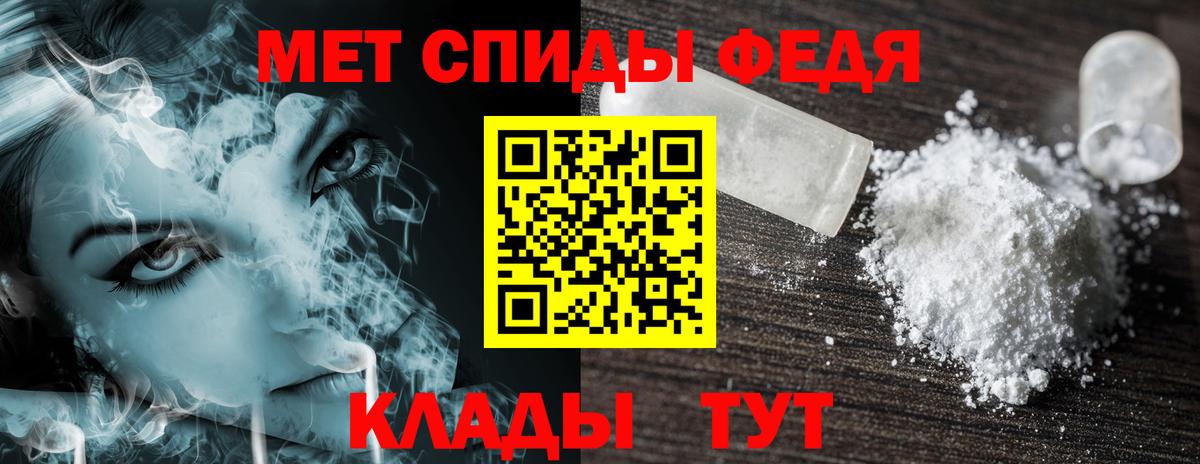 АМФЕТАМИН Розовый Фурманов