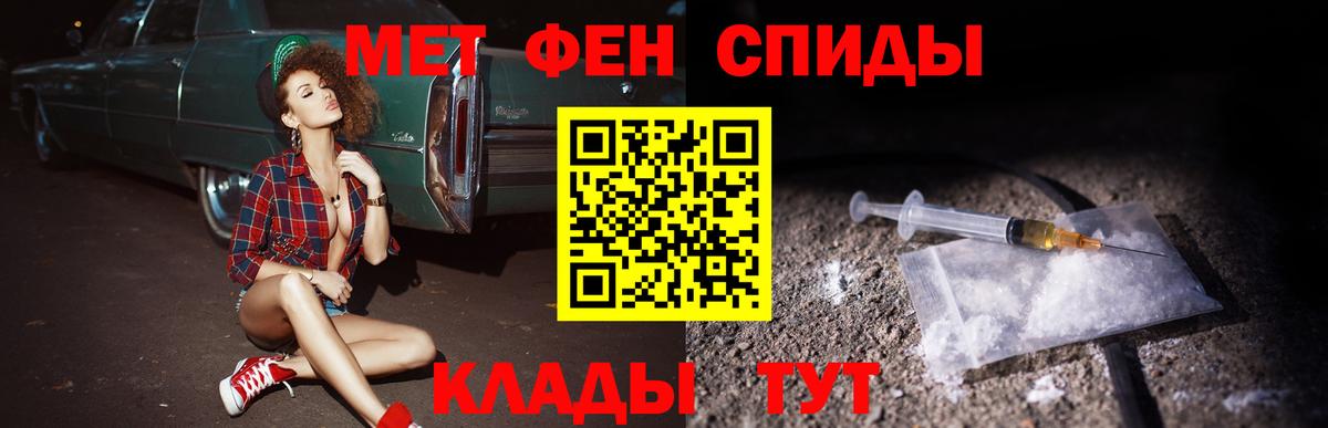 Amphetamine  Вход с VPN  Фурманов  АМФ  АМФЕТАМИН 97% 