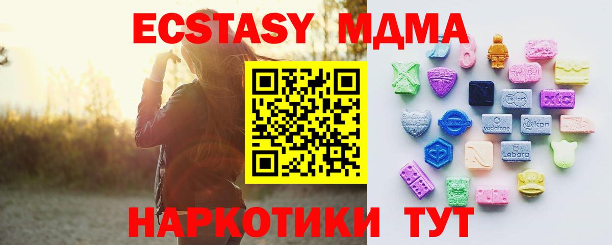 Ecstasy Дубай Фурманов