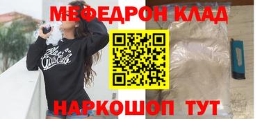шишки Лесосибирск