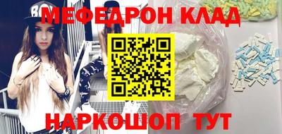 шишки Лесосибирск