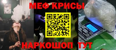 шишки Лесосибирск