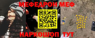 шишки Лесосибирск
