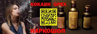экстази Ливны
