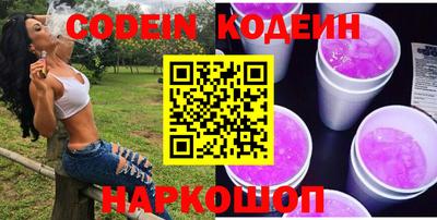 экстази Ливны