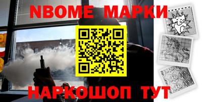 экстази Ливны