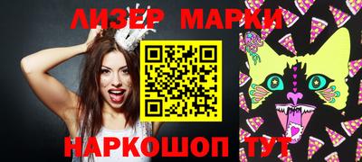 экстази Ливны