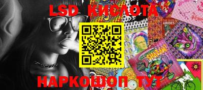 экстази Ливны