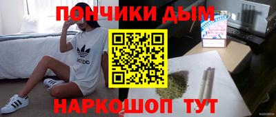экстази Ливны