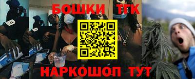 экстази Ливны