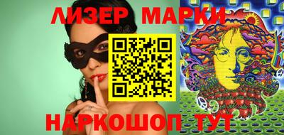 экстази Ливны