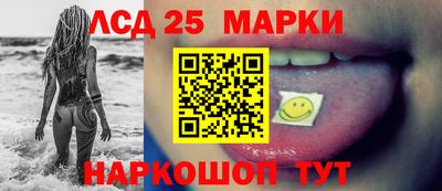 шишки Лесосибирск