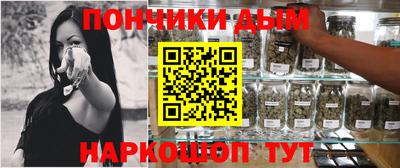 экстази Ливны