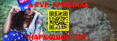шишки Лесосибирск