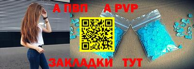 шишки Лесосибирск