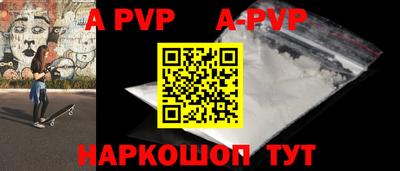 экстази Ливны
