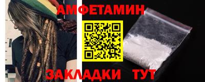 экстази Ливны