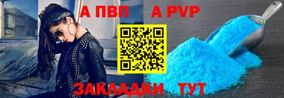 экстази Ливны