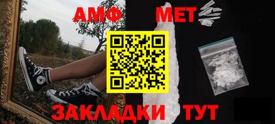 экстази Ливны