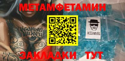 экстази Ливны