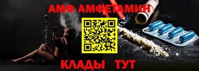 экстази Ливны