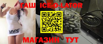 шишки Лесосибирск
