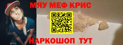 шишки Лесосибирск