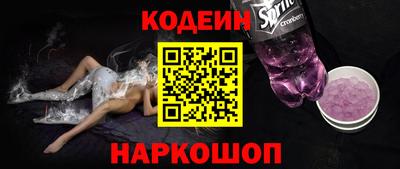экстази Ливны