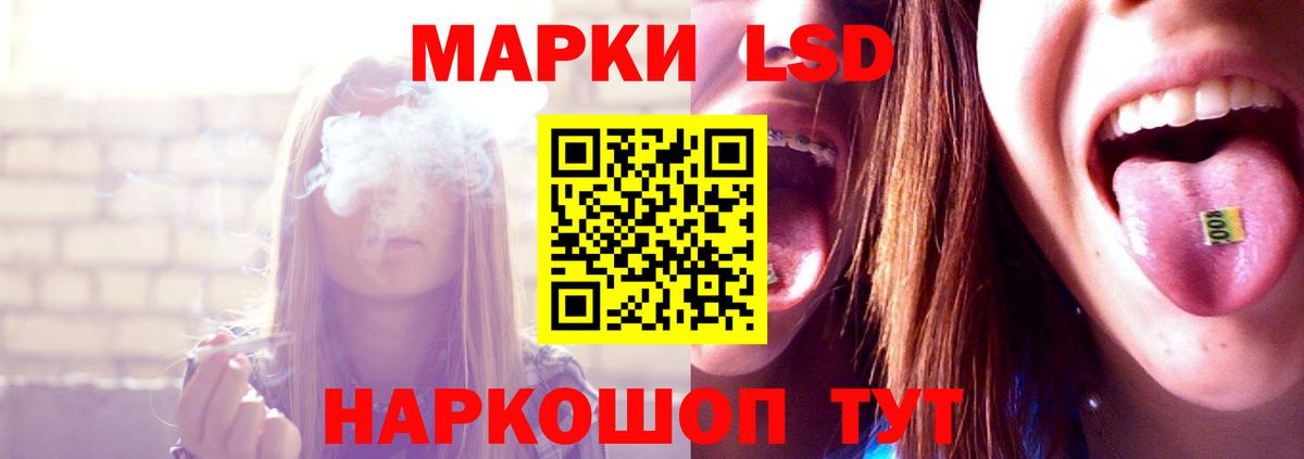 LSD-25 экстази ecstasy  MEGA   Лсд 25 экстази  Лсд 25 экстази ecstasy  Фурманов  Вход с VPN 