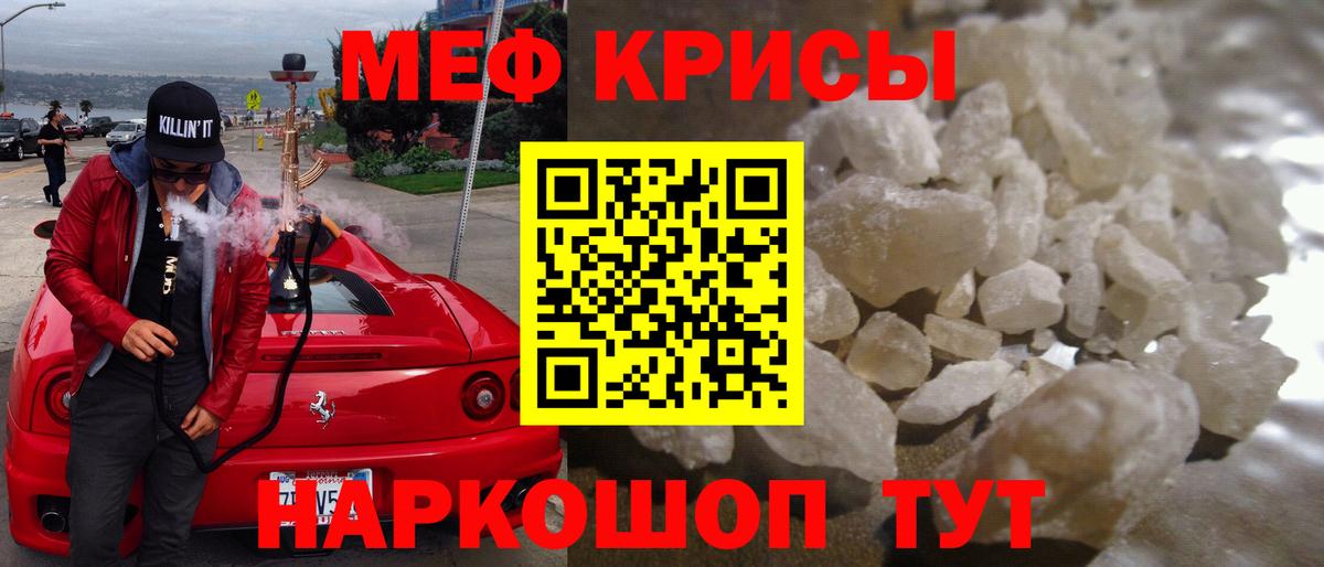 МЕФ  Фурманов