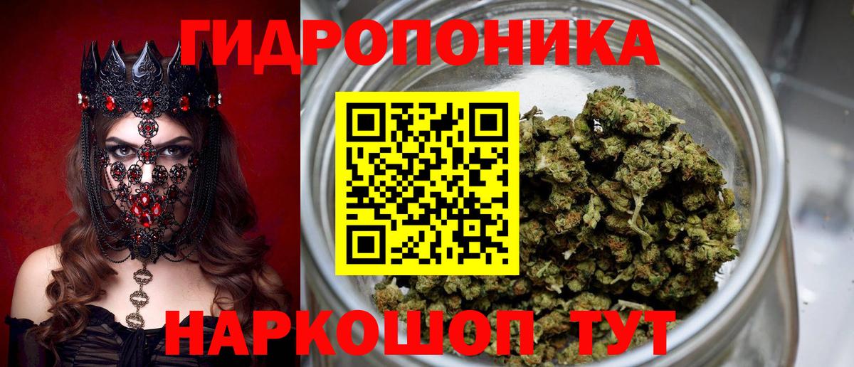 Фурманов  МАРИХУАНА конопля  МАРИХУАНА VHQ  Шишки марихуана Ganja  Вход с VPN 